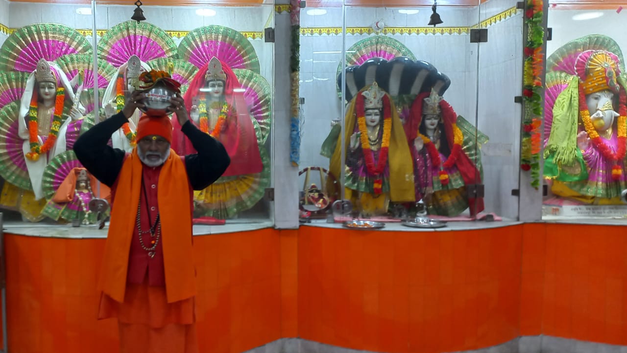 Jogendar Nath Ji
